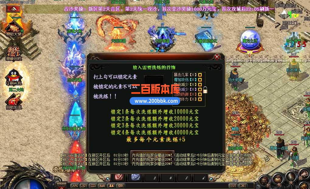 3月1.76天涯神器太极品单职业版本服务端-带假人-戮神大殿-屠龙神殿-屠龙神殿 -GOM - GOM