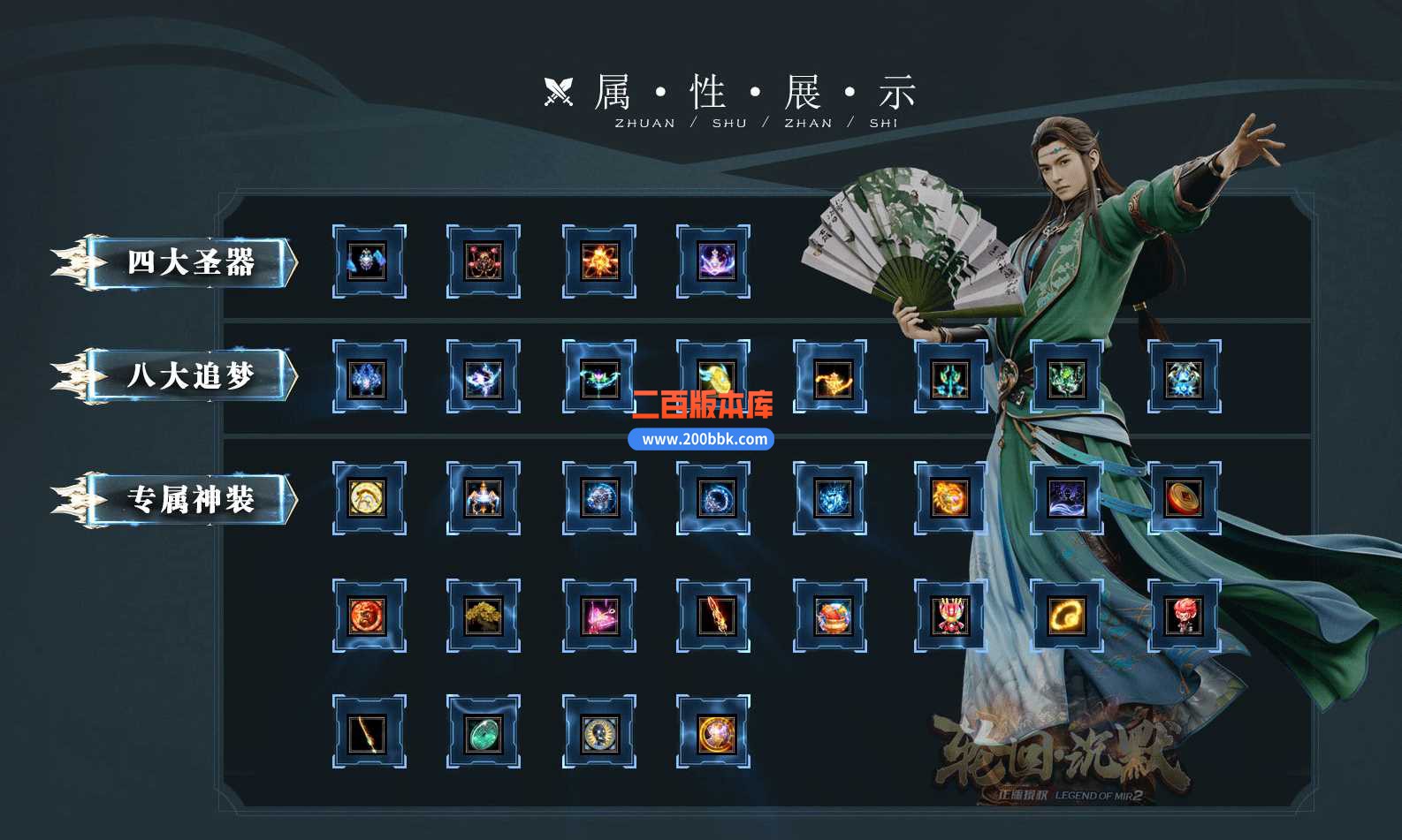 3月境界沉默剧情专属神器单职业版本服务端-带光柱-智能假人 -隐藏副本-封印之地-新GOM - 新GOM