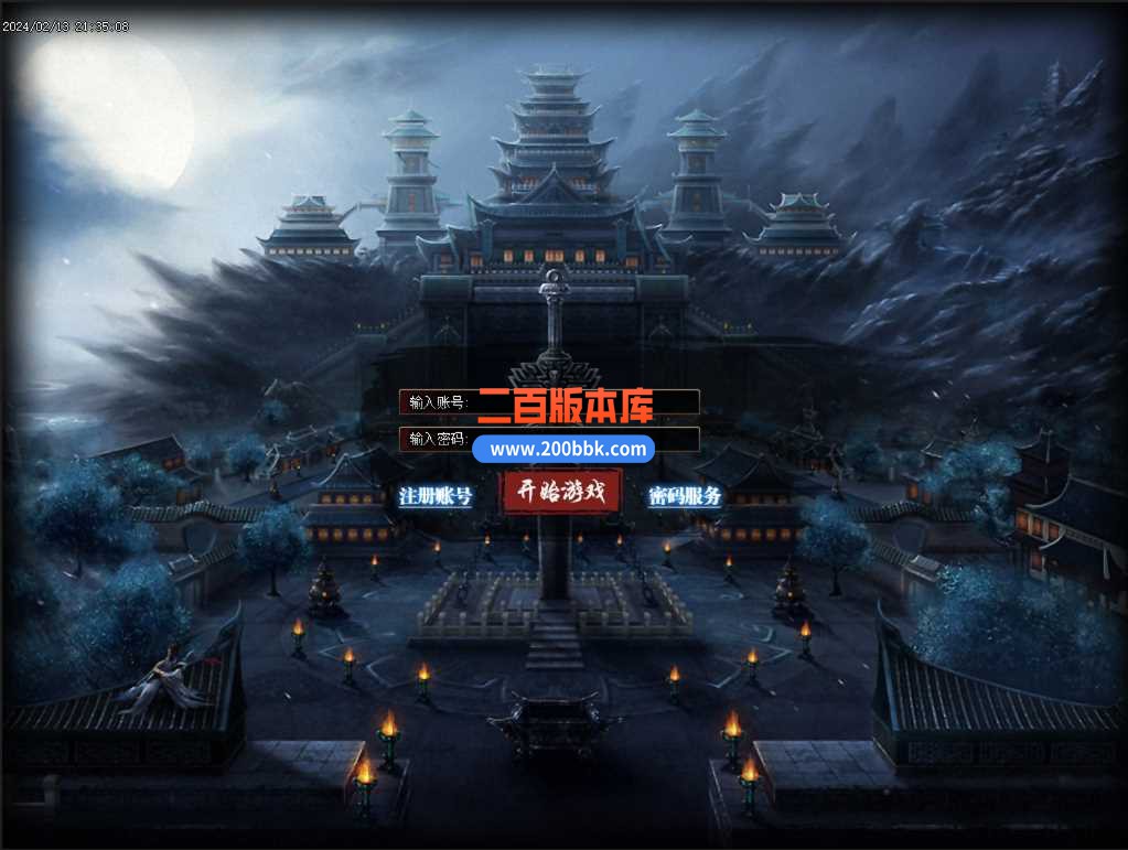 3月星辰魅影沉默单职业版本服务端-带假人-带光柱-轮回转世-时装锻造-神装引导- GOM - GOM