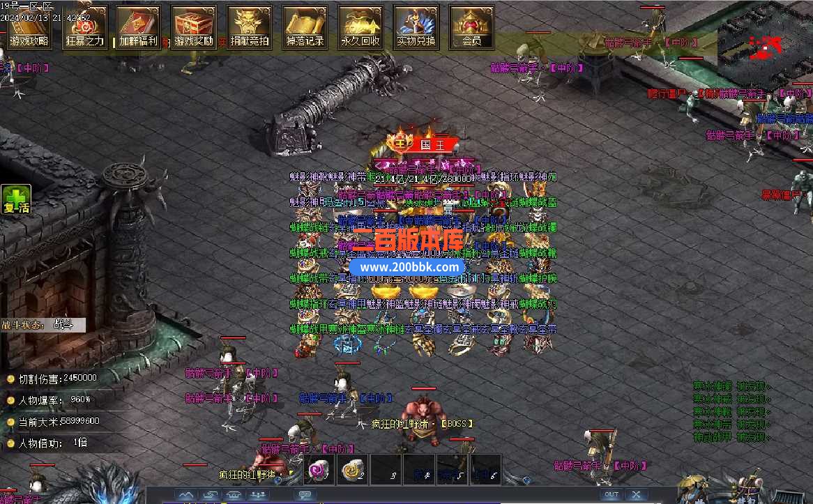 3月星辰魅影沉默单职业版本服务端-带假人-带光柱-轮回转世-时装锻造-神装引导- GOM - GOM