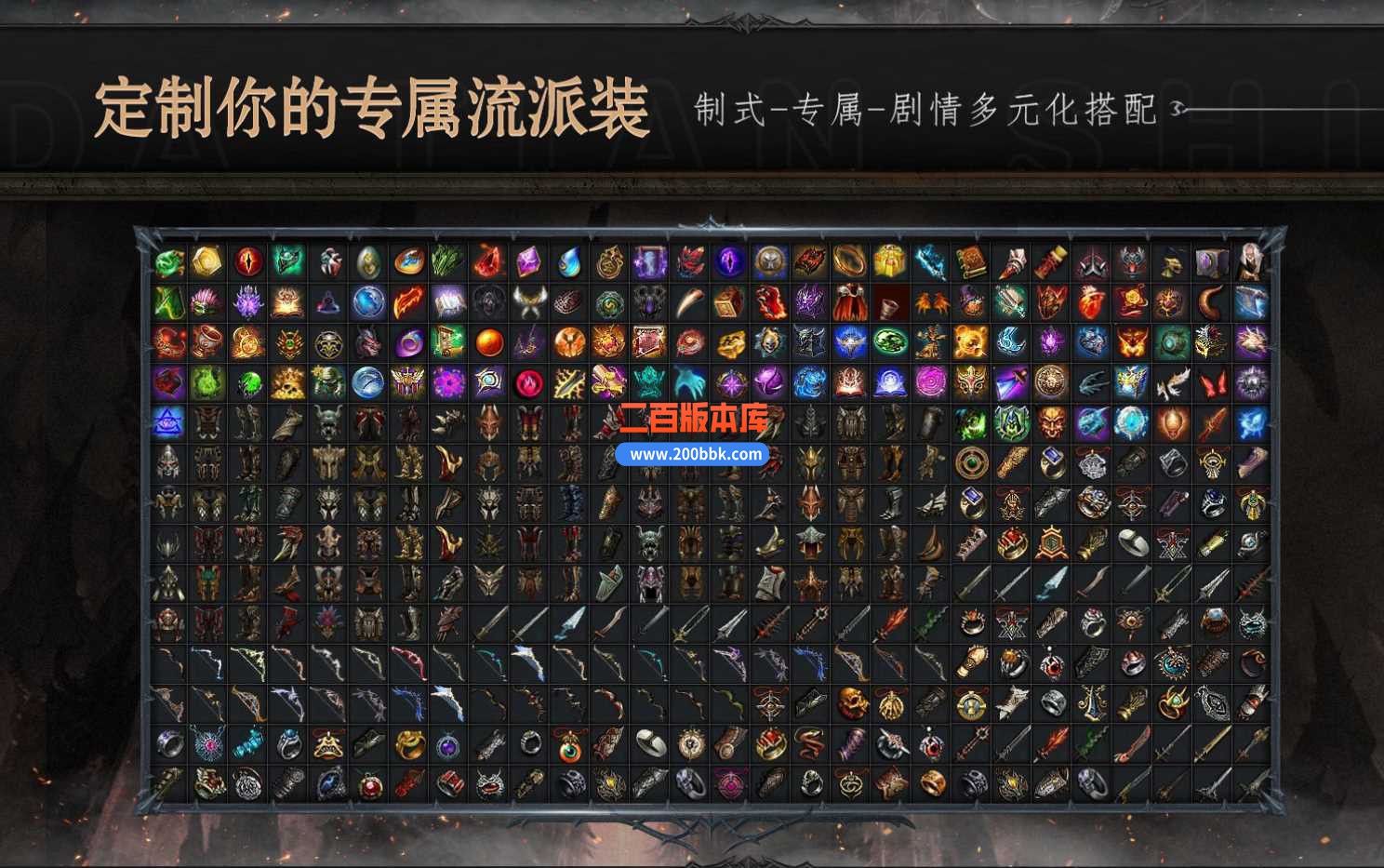 3月卓越之剑神魔双阵营单职业版本-带假人-带光柱-伴侣称号-永恒神塔-神幻之地-翎风 - GOM