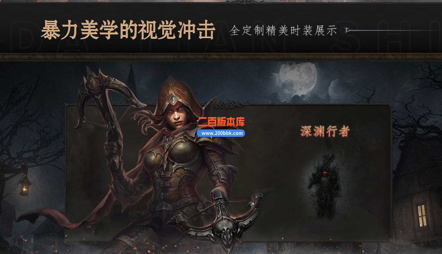 3月卓越之剑神魔双阵营单职业版本-带假人-带光柱-伴侣称号-永恒神塔-神幻之地-翎风 - GOM