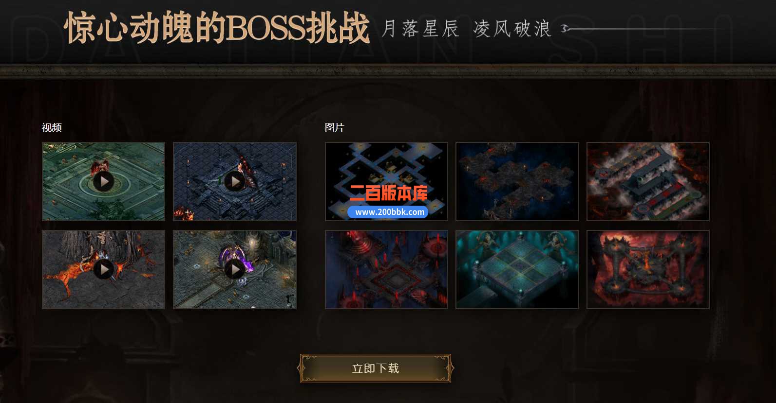 3月卓越之剑神魔双阵营单职业版本-带假人-带光柱-伴侣称号-永恒神塔-神幻之地-翎风 - GOM