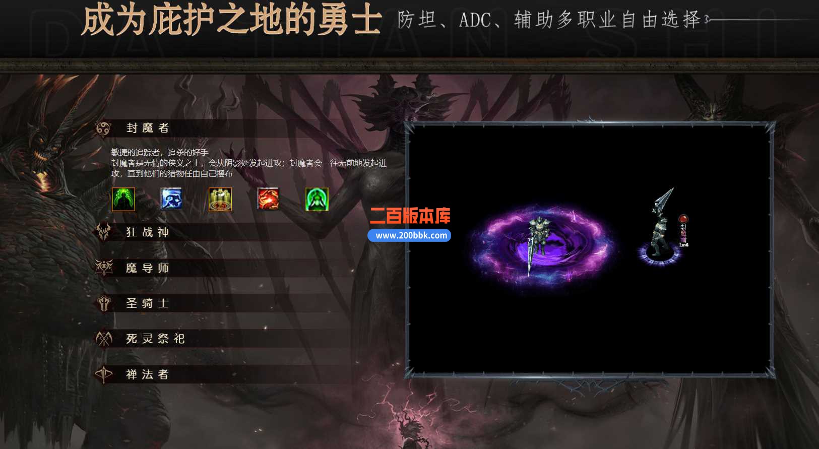 3月卓越之剑神魔双阵营单职业版本-带假人-带光柱-伴侣称号-永恒神塔-神幻之地-翎风 - GOM