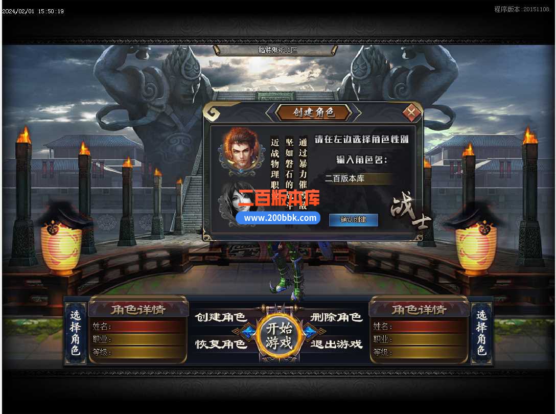 3月骷髅鬼斧复古攻速神器单职业本服务端-带假人-超神幻境-天道圣剑-混沌空间-GOM - GOM