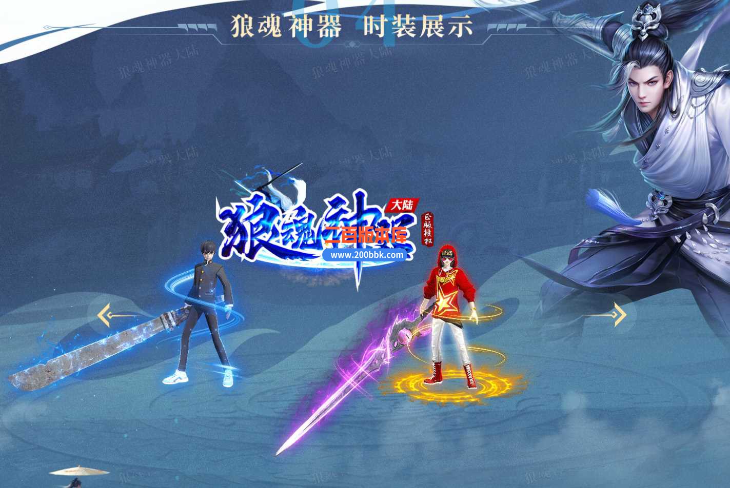 4月狼魂神器大陆散人篇单职业传奇服务端-带假人-冰冻回血-鞭尸介绍-沙城捐献-GOM - GOM