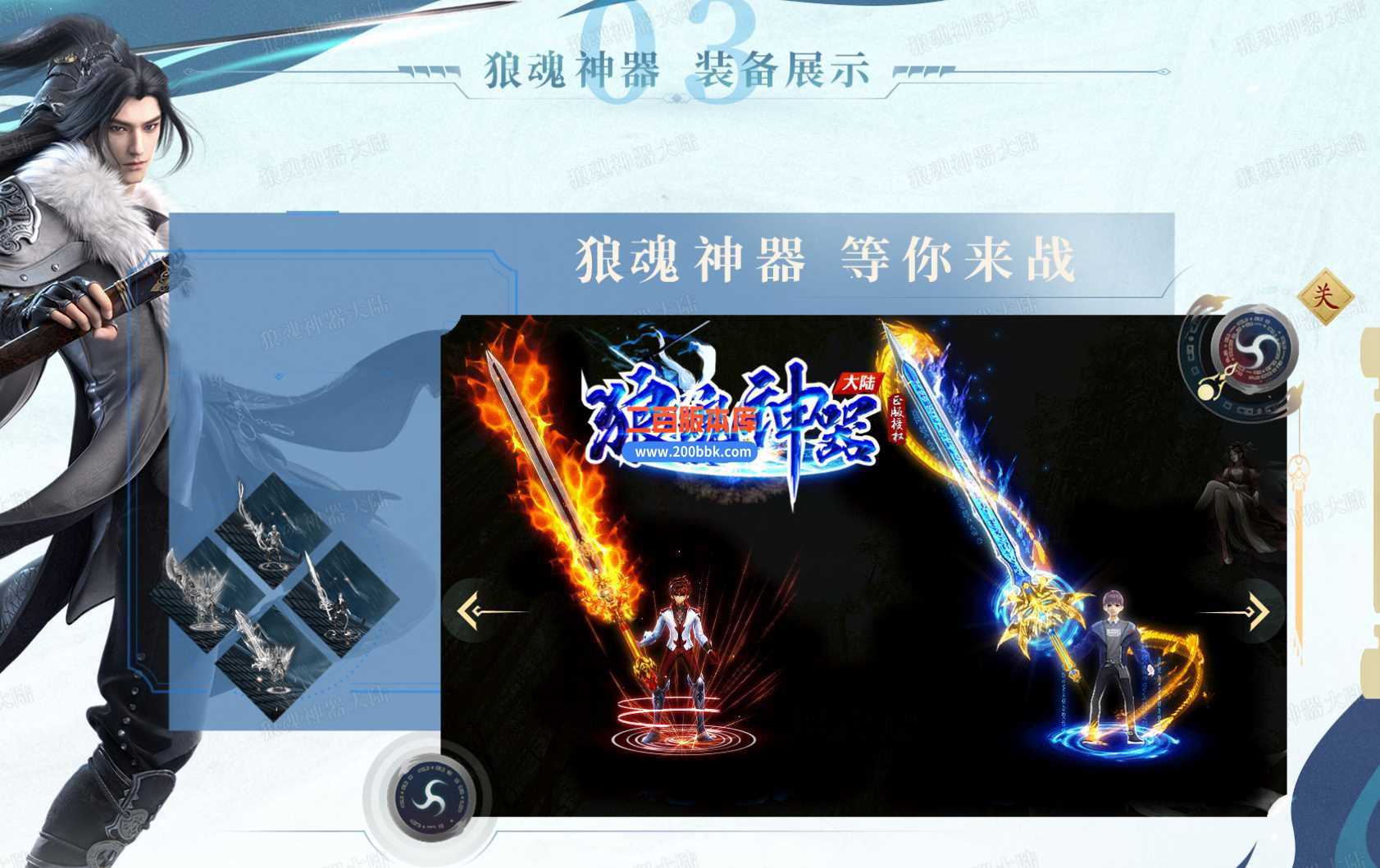 4月狼魂神器大陆散人篇单职业传奇服务端-带假人-冰冻回血-鞭尸介绍-沙城捐献-GOM - GOM