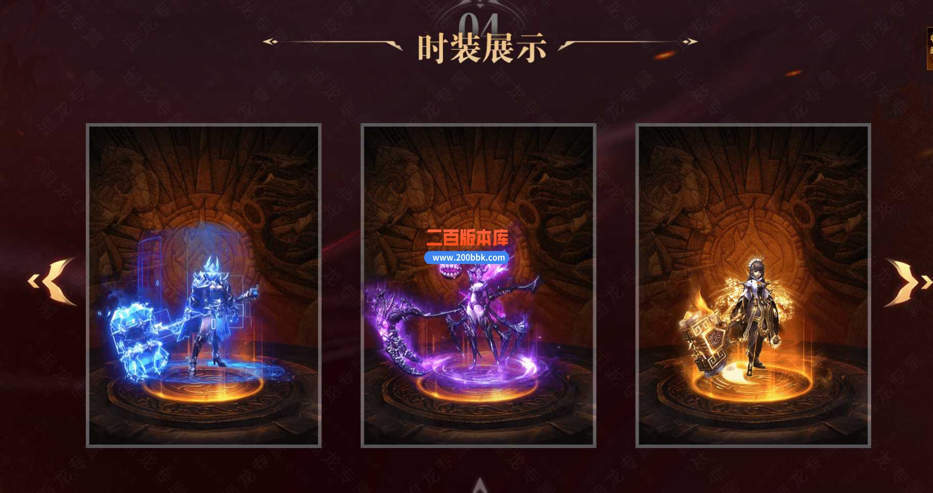 4月追龙专属神器单职业传奇服务端-剑魂打造-恐怖时装-强化鉴定-带假人-带光柱-GXX - GXX