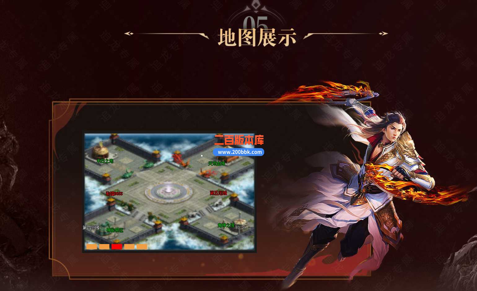 4月追龙专属神器单职业传奇服务端-剑魂打造-恐怖时装-强化鉴定-带假人-带光柱-GXX - GXX