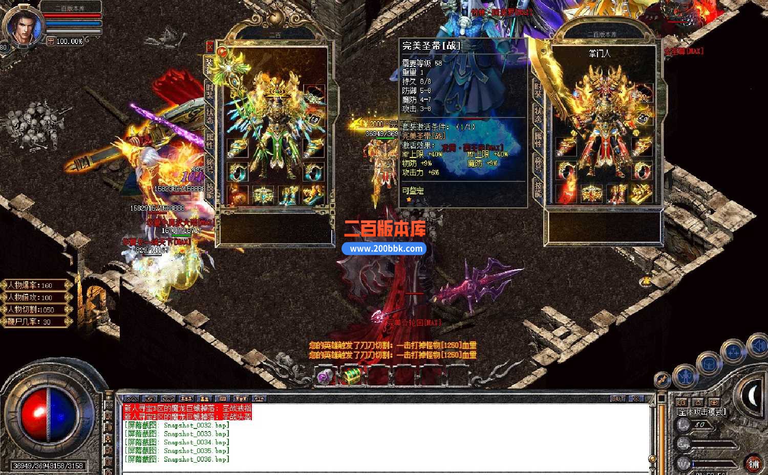 独家4月特色1.80完美合击星王+3传奇服务端-自动回收-天赋境界-时装选购-神界领域-BLUE - BLUE