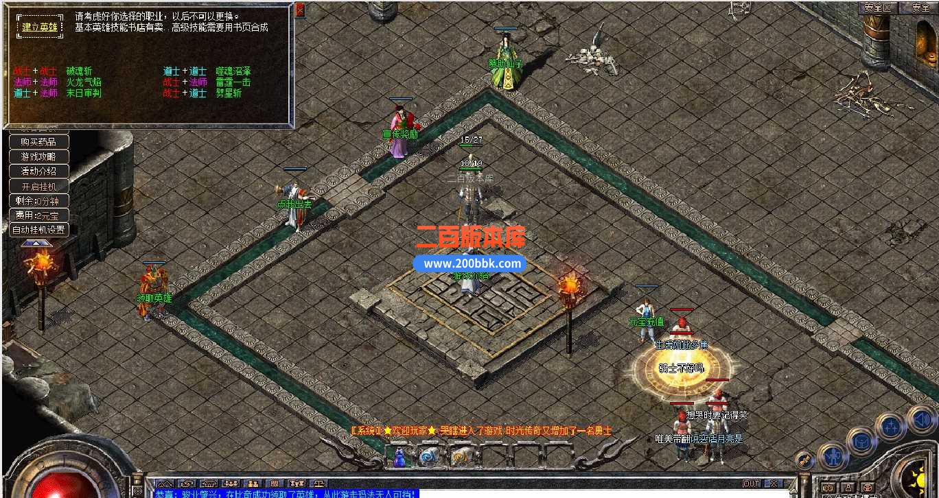 4月1.80特色旧梦战神金币合击传奇服务端-小极品-金条回购-赤月试炼-打宝展示-BLUE - BLUE