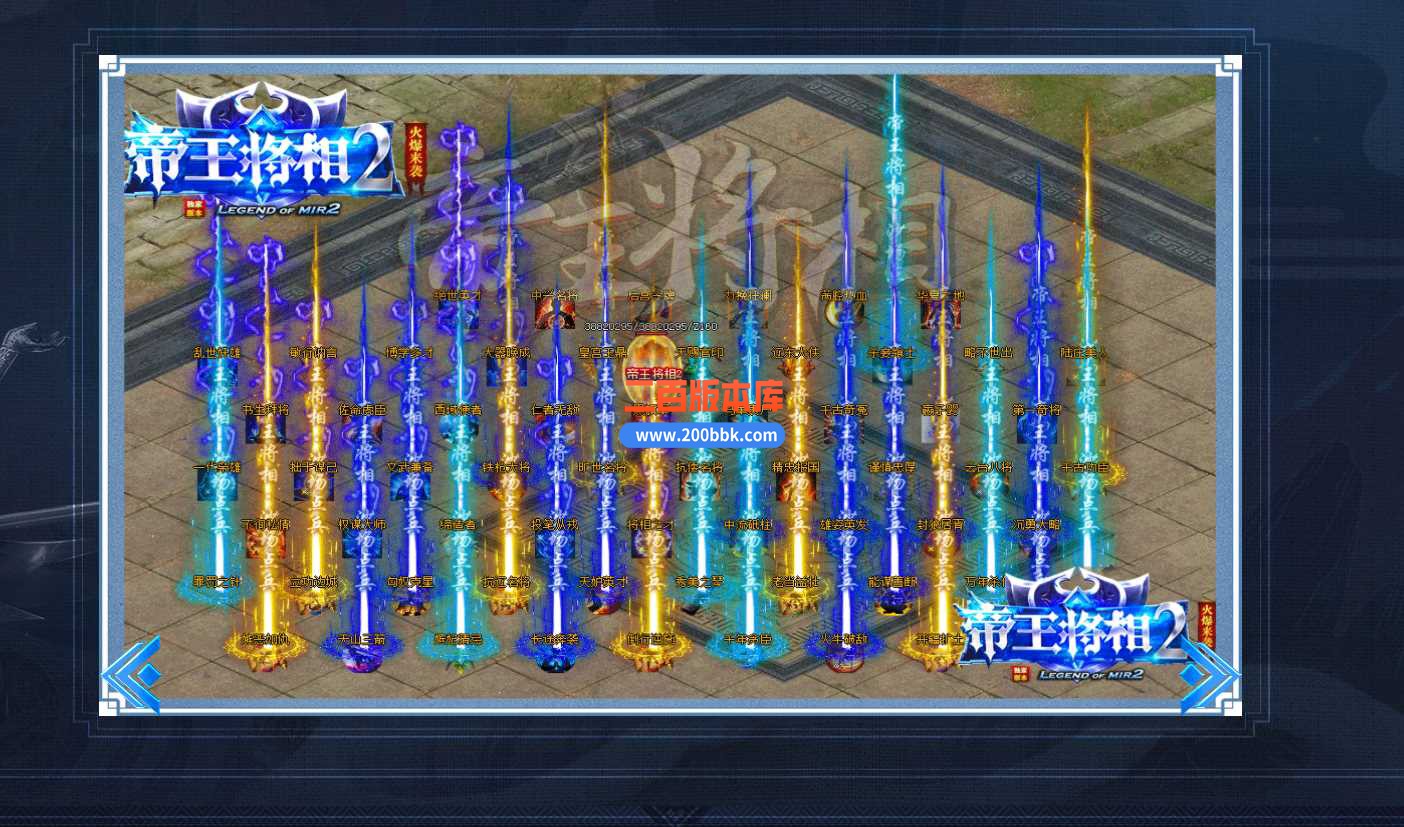 4月全面升级帝王将相II迷失单职业传奇服务端-霸主领地-古神雕侠侣-超级战场-GOM - GOM