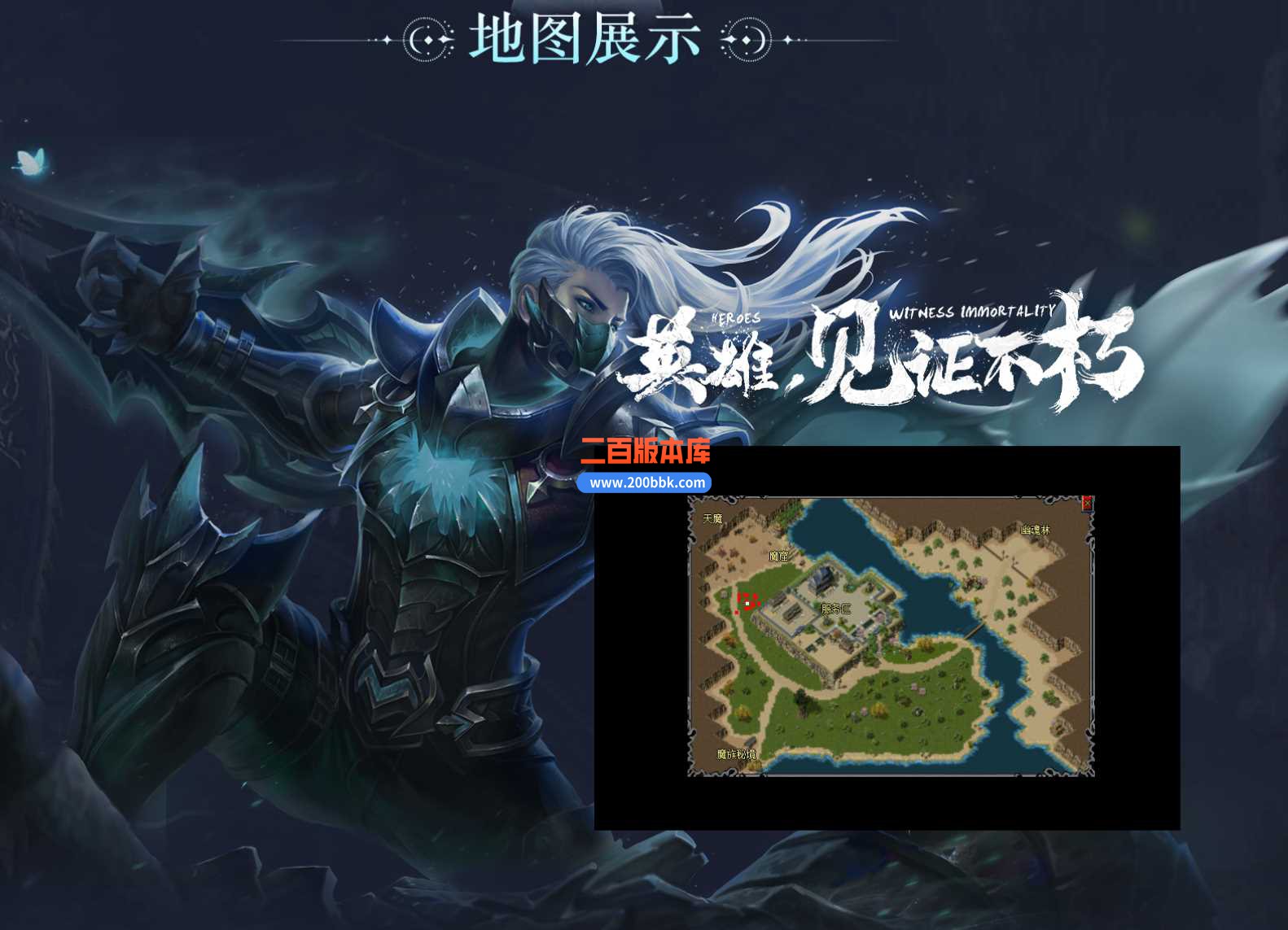 4月封神迷失专属剧情单职业传奇服务端-神力锻造 -战神专属-盘古大陆-大师专属-GOM - GOM