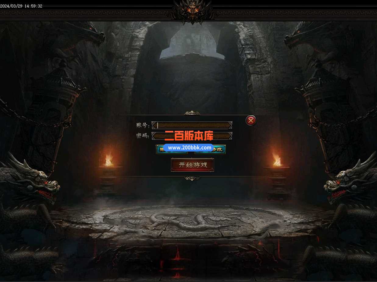 4月封神迷失专属剧情单职业传奇服务端-神力锻造 -战神专属-盘古大陆-大师专属-GOM - GOM