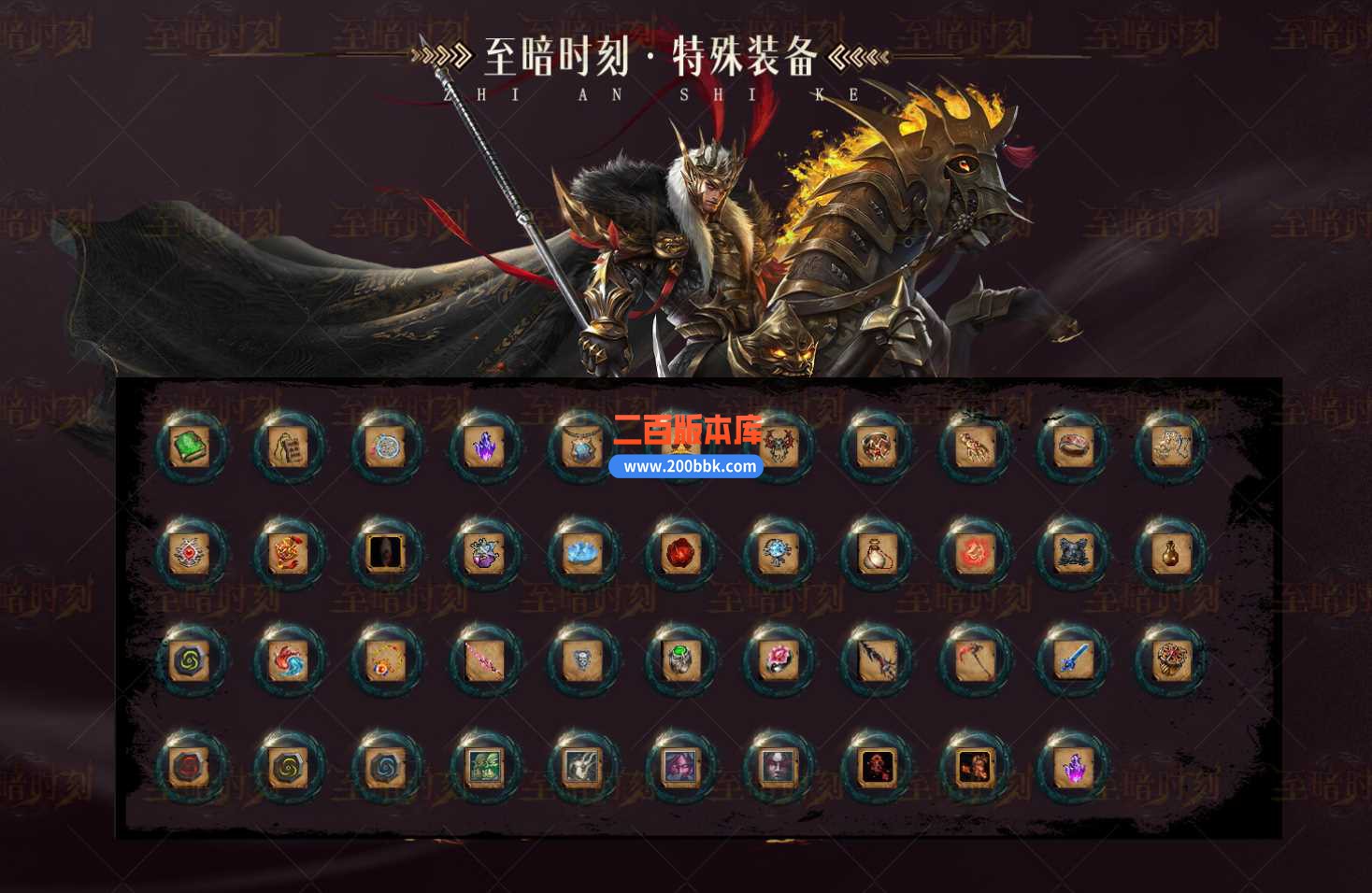 4月至暗时刻首款无职业概念单职业传奇服务端-七彩宝石-龙腾跑酷-打孔镶嵌-翎风 - 翎风