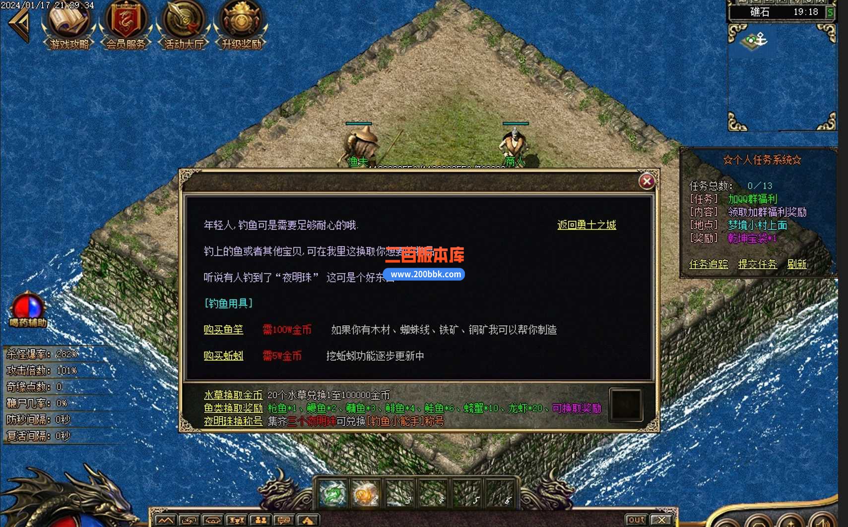4月至暗时刻首款无职业概念单职业传奇服务端-七彩宝石-龙腾跑酷-打孔镶嵌-翎风 - 翎风