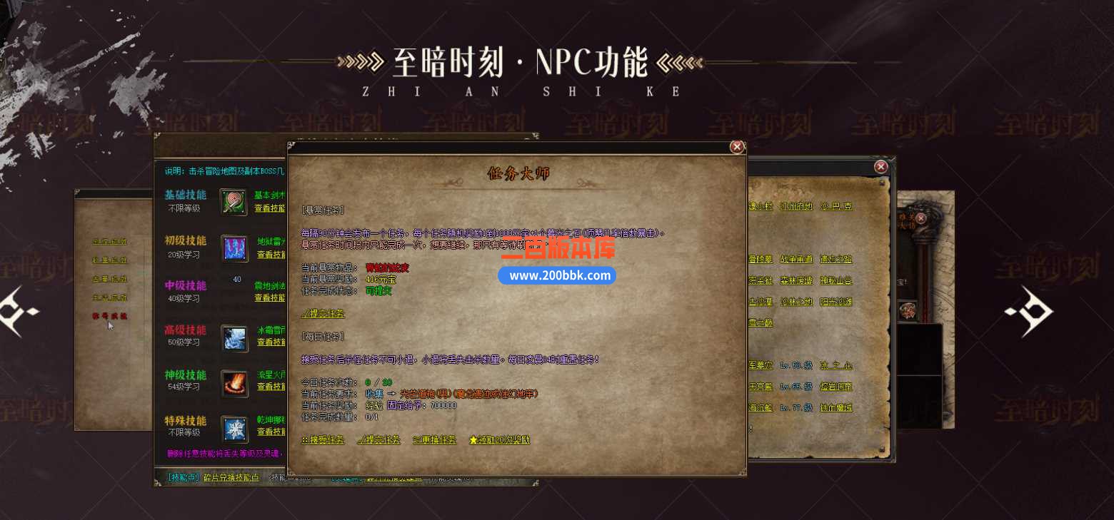 4月至暗时刻首款无职业概念单职业传奇服务端-七彩宝石-龙腾跑酷-打孔镶嵌-翎风 - 翎风