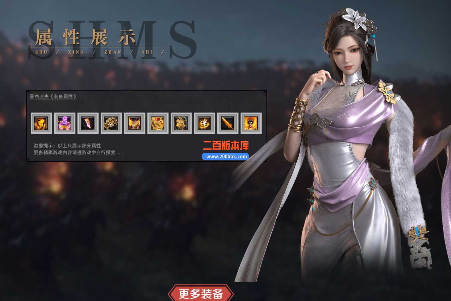 4月豪杰迷失激情单职业传奇服务端-血石合成-永久回收-转生大师-神器领取-GOM - GOM