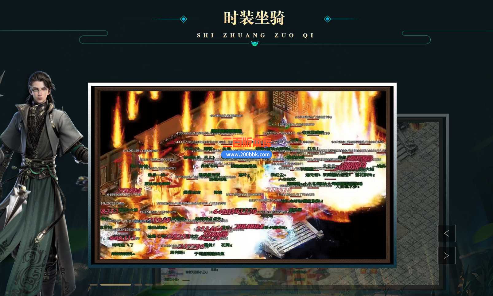 4月仙玖迷失单职业传奇服务端-斩神剑-宝石合成-神力锻造-时装锻造-GOM - GOM