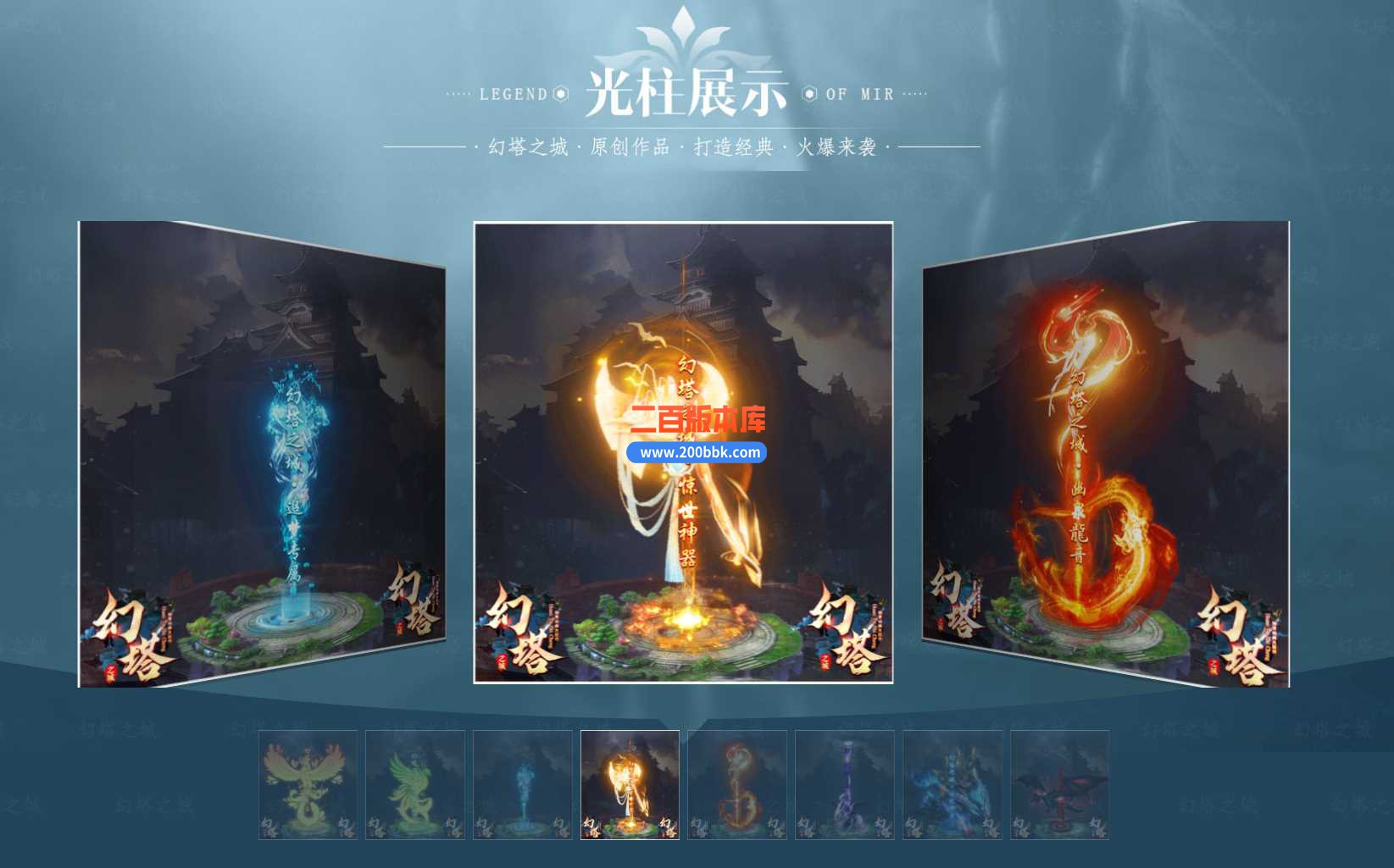 3月幻塔之城专属神器单职业服务端-龙魂古墓-迷雾密道-切割之刃-新GOM - 新GOM