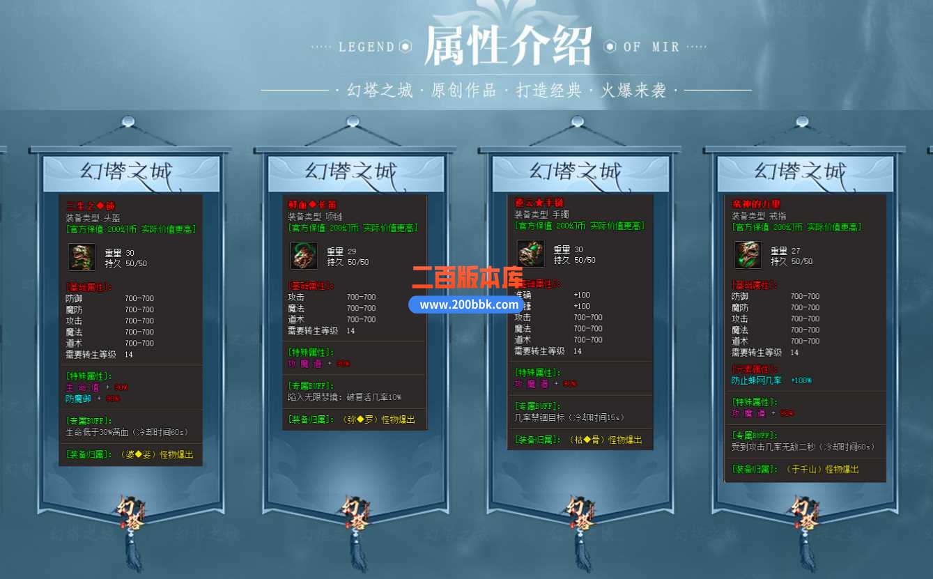 3月幻塔之城专属神器单职业服务端-龙魂古墓-迷雾密道-切割之刃-新GOM - 新GOM