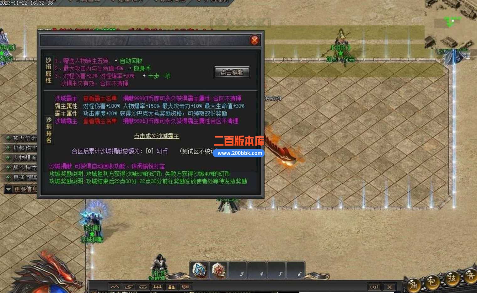 3月幻塔之城专属神器单职业服务端-龙魂古墓-迷雾密道-切割之刃-新GOM - 新GOM