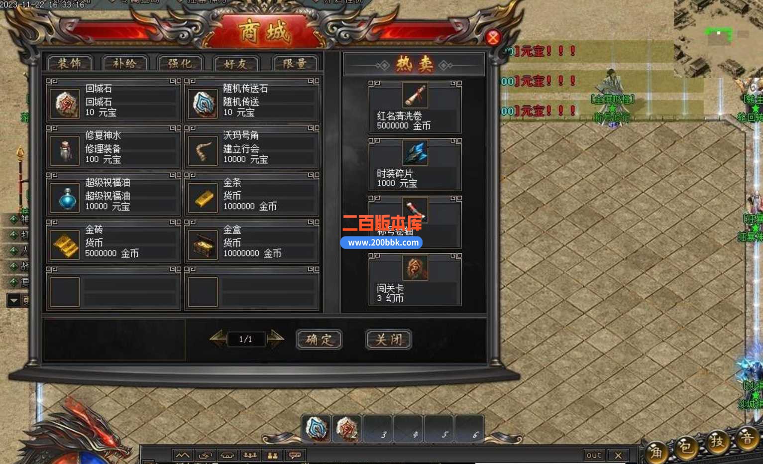 3月幻塔之城专属神器单职业服务端-龙魂古墓-迷雾密道-切割之刃-新GOM - 新GOM