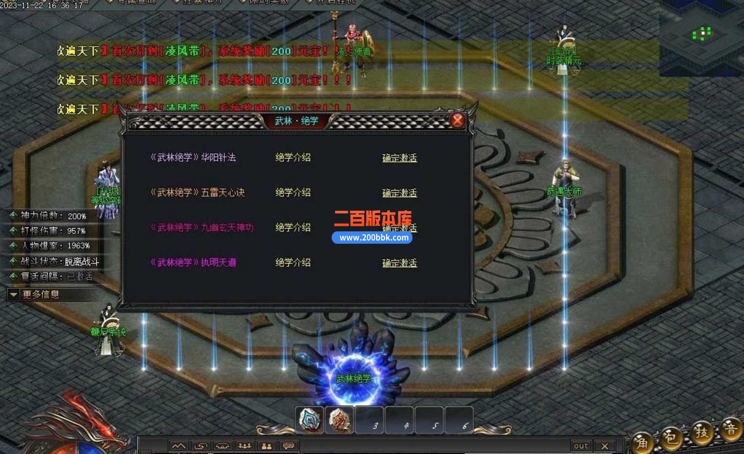 3月幻塔之城专属神器单职业服务端-龙魂古墓-迷雾密道-切割之刃-新GOM - 新GOM