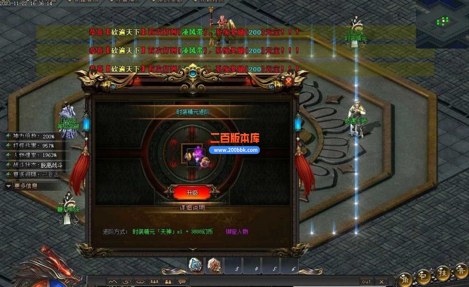 3月幻塔之城专属神器单职业服务端-龙魂古墓-迷雾密道-切割之刃-新GOM - 新GOM