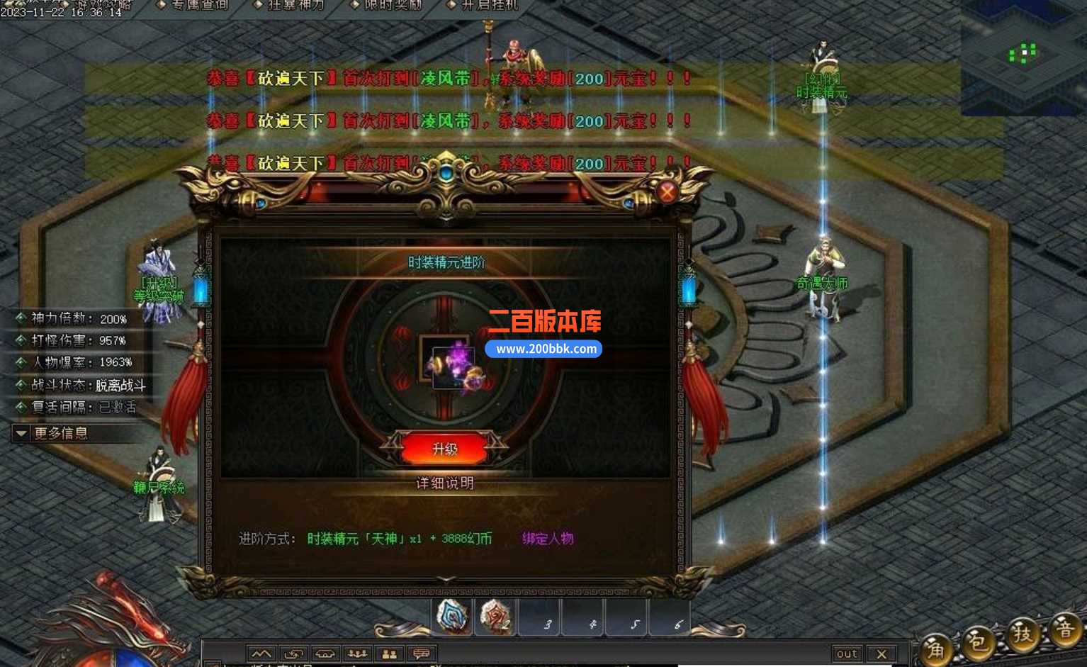 3月幻塔之城专属神器单职业服务端-龙魂古墓-迷雾密道-切割之刃-新GOM - 新GOM