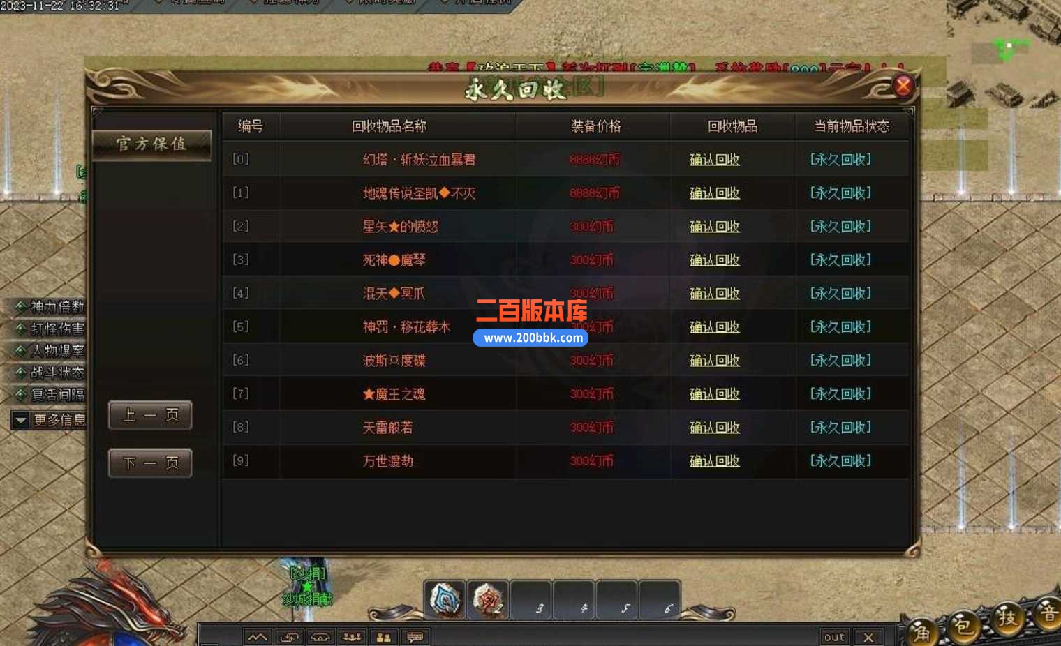 3月幻塔之城专属神器单职业服务端-龙魂古墓-迷雾密道-切割之刃-新GOM - 新GOM