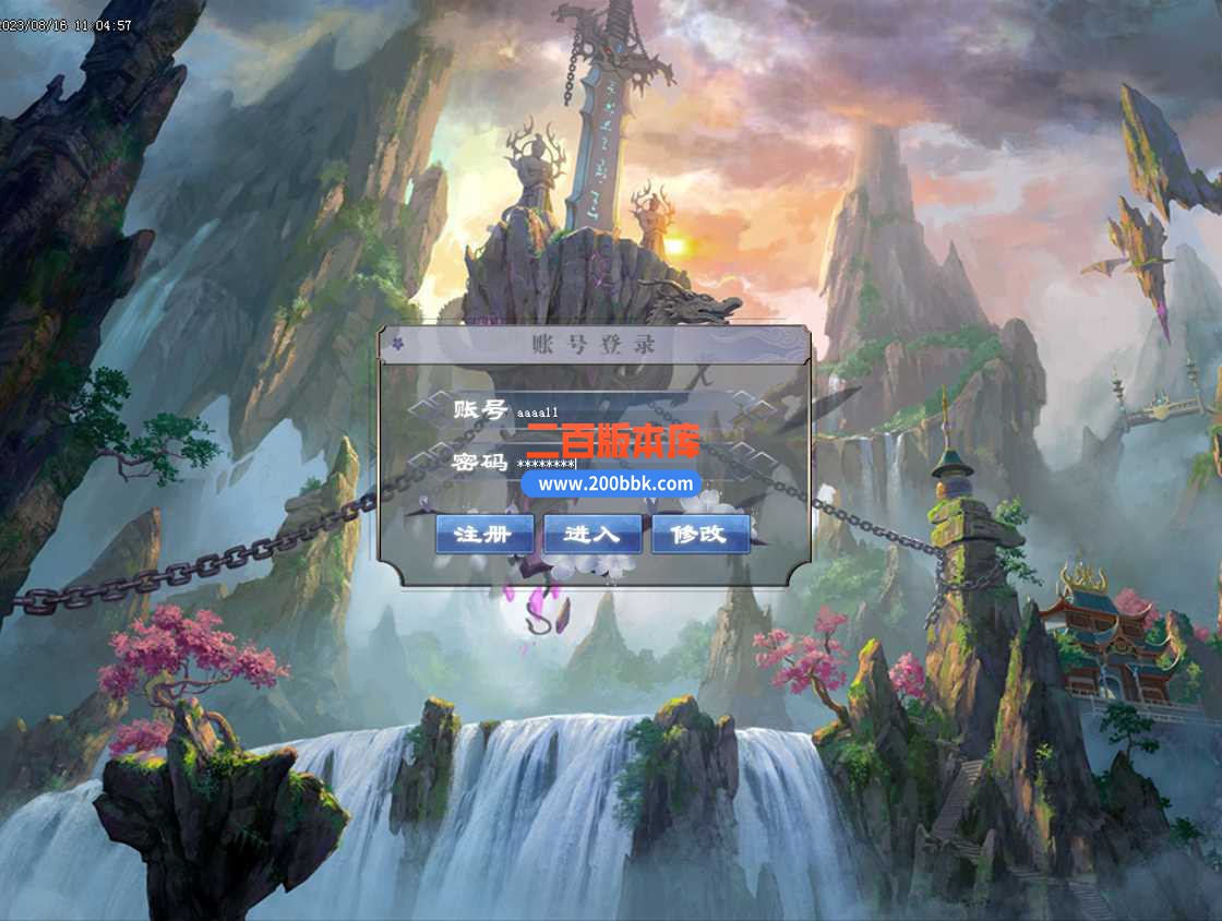 4月雄霸天下超爽专属神器单职业传奇服务端-带假人-技能强化-魔魂地狱-第六大陆-GOM - GOM