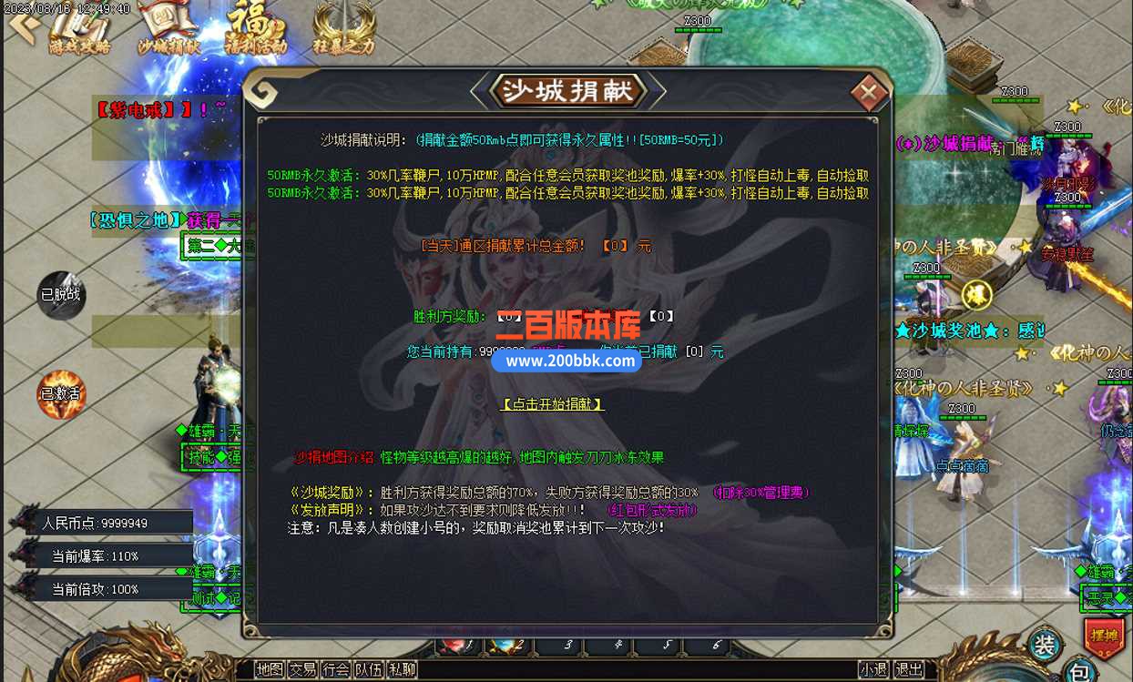 4月雄霸天下超爽专属神器单职业传奇服务端-带假人-技能强化-魔魂地狱-第六大陆-GOM - GOM