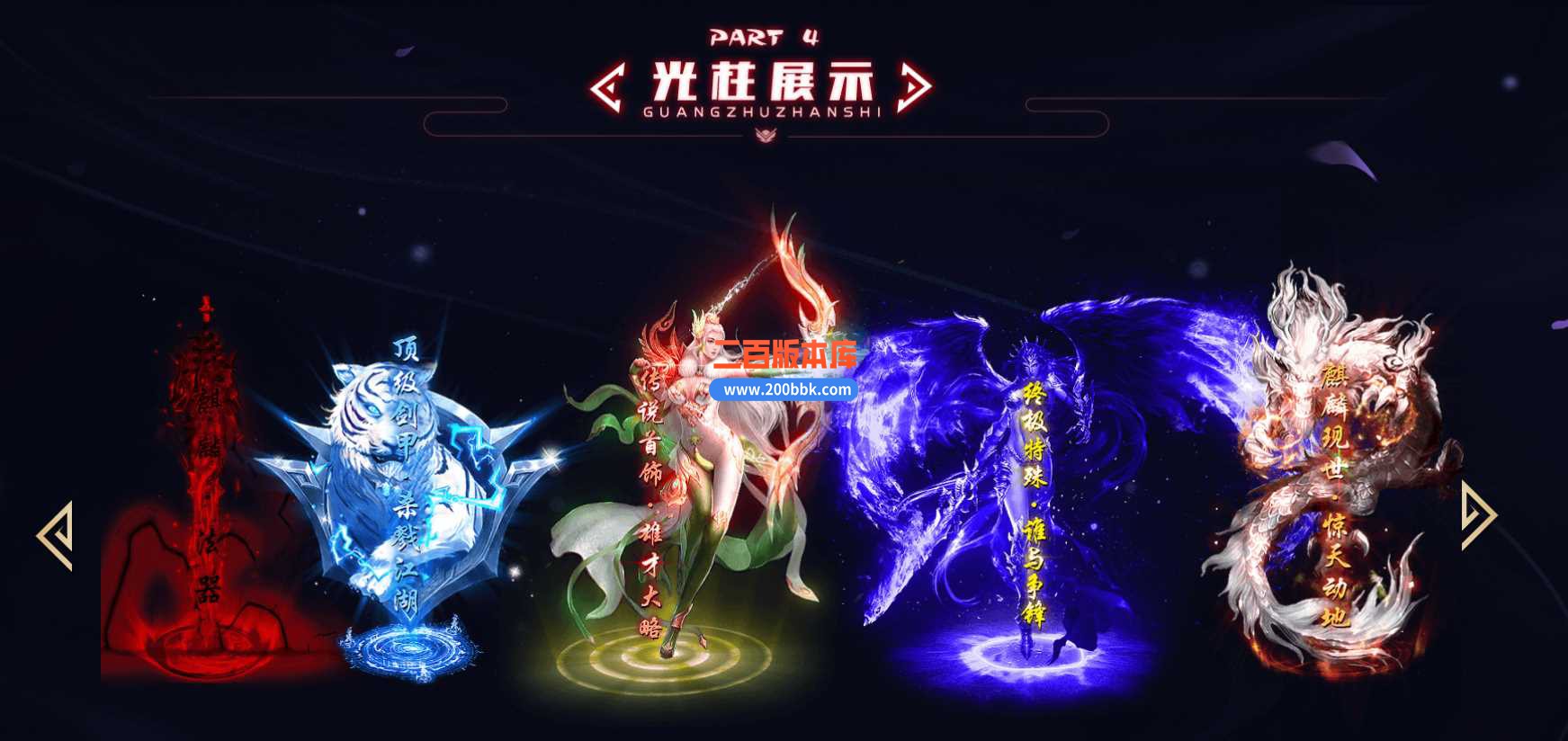 4月雄霸天下超爽专属神器单职业传奇服务端-带假人-技能强化-魔魂地狱-第六大陆-GOM - GOM