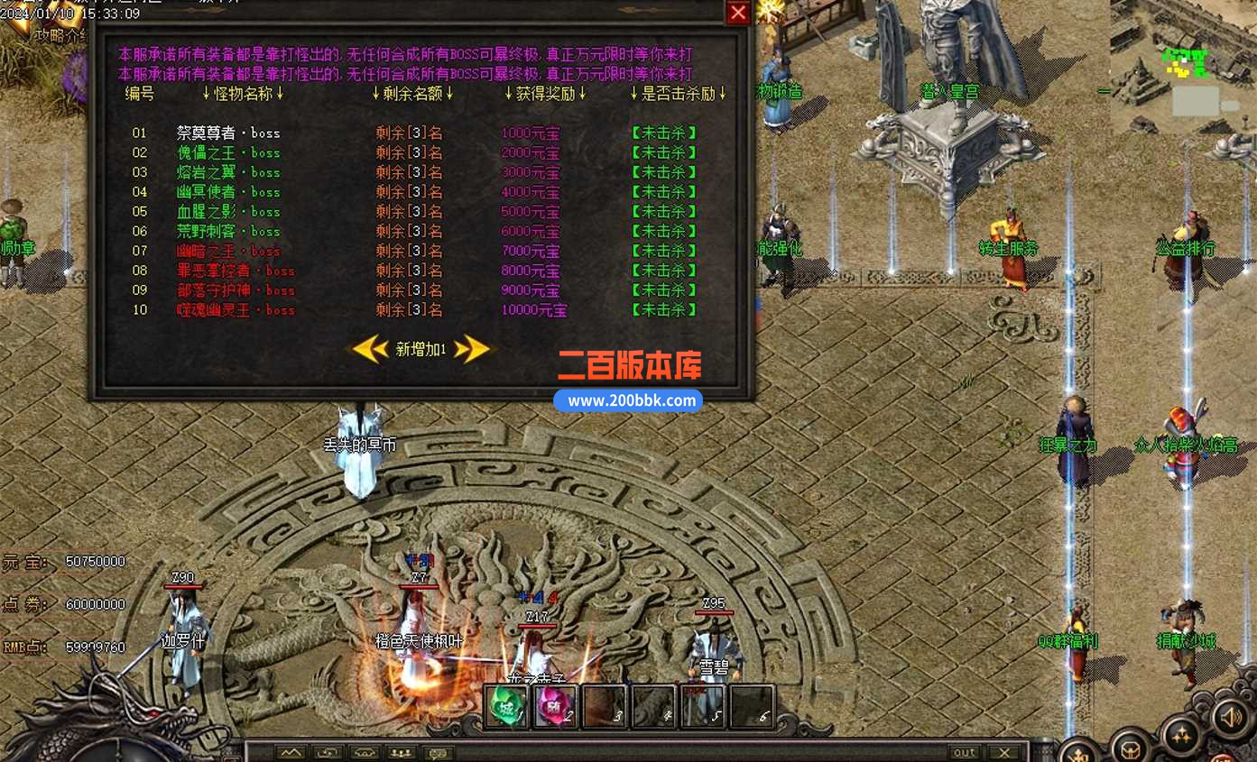 4月玉骨遥专属神器单职业传奇服务端-带假人-楚汉宝藏-宠物锻造-时装锻造-GOM - GOM