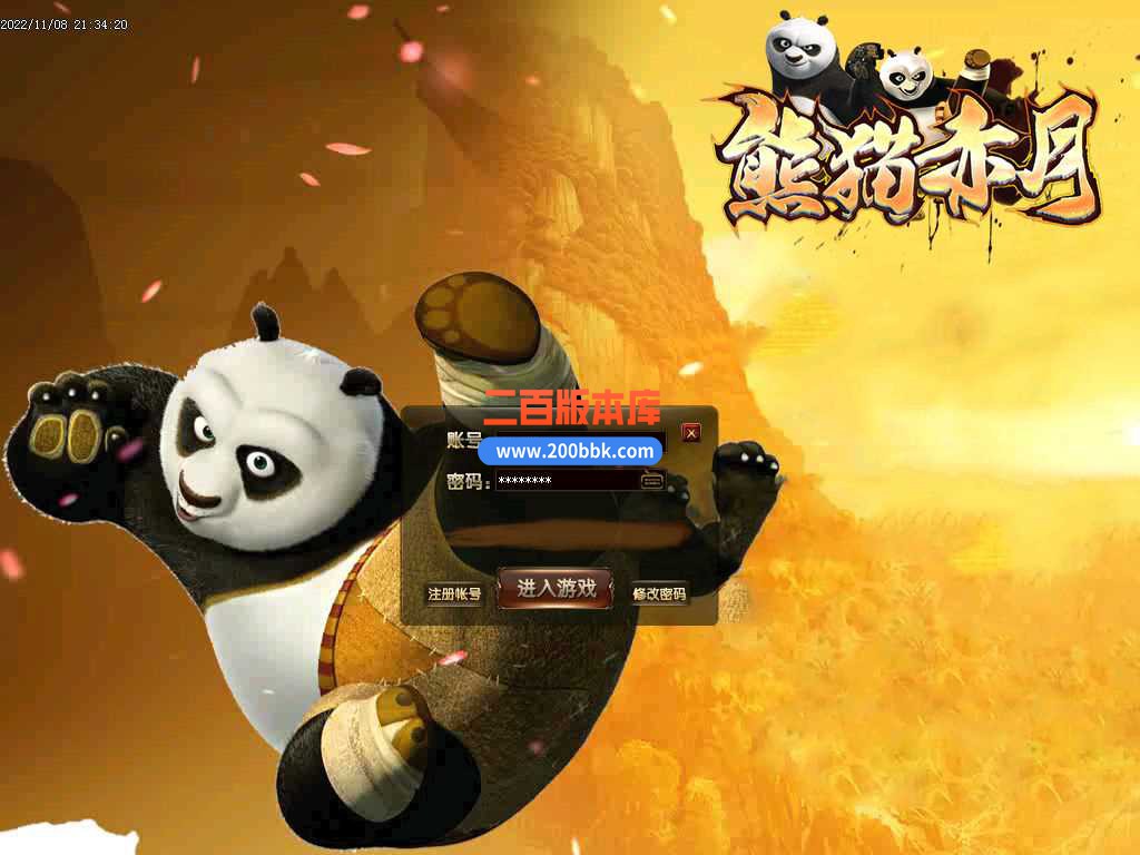 4月1.76熊猫赤月复古三职业传奇服务端-带假人光柱-魔域神坛-擂台裁判-冰雪之城-GOM