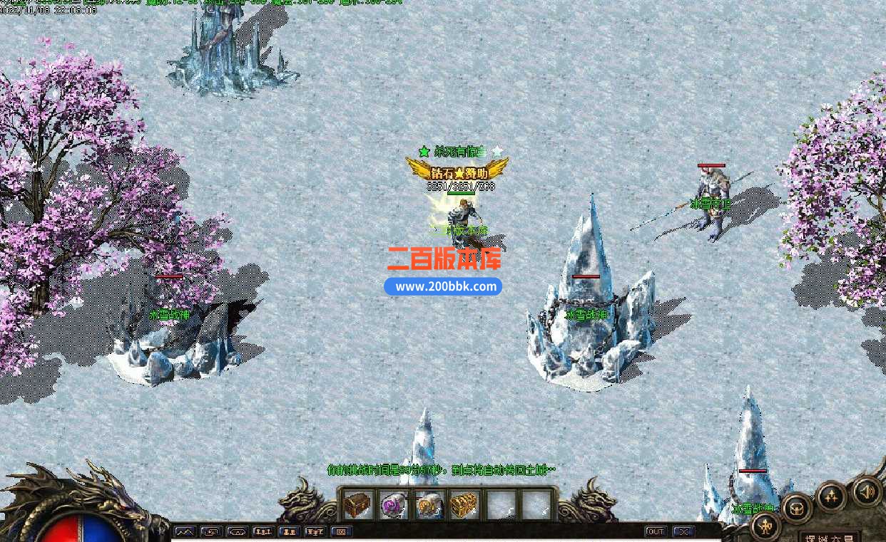 4月1.76熊猫赤月复古三职业传奇服务端-带假人光柱-魔域神坛-擂台裁判-冰雪之城-GOM - GOM