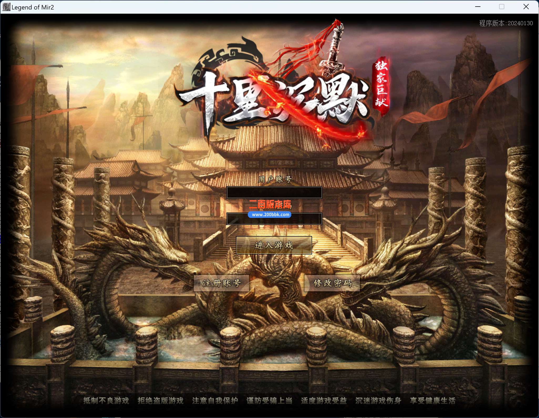 4月无尽的战火十里沉默专属神器单职业-带假人光柱-战神附体-装备魔化-自动回收-新GOM - 新GOM