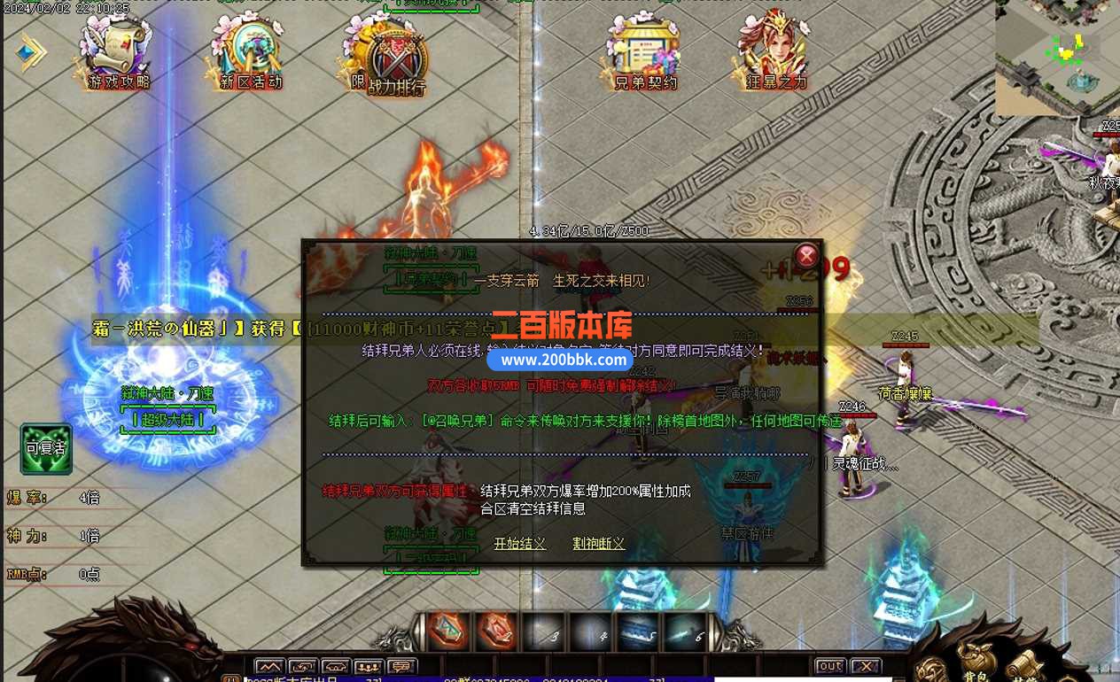 4月弑神大陆专属单职业传奇服务端-带假人-特殊地图-混沌圣地-元素洗练-GOM - GOM