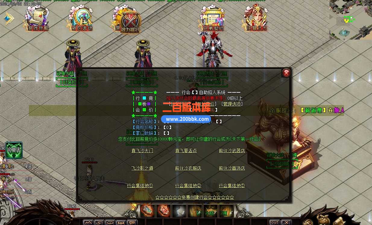 4月弑神大陆专属单职业传奇服务端-带假人-特殊地图-混沌圣地-元素洗练-GOM - GOM
