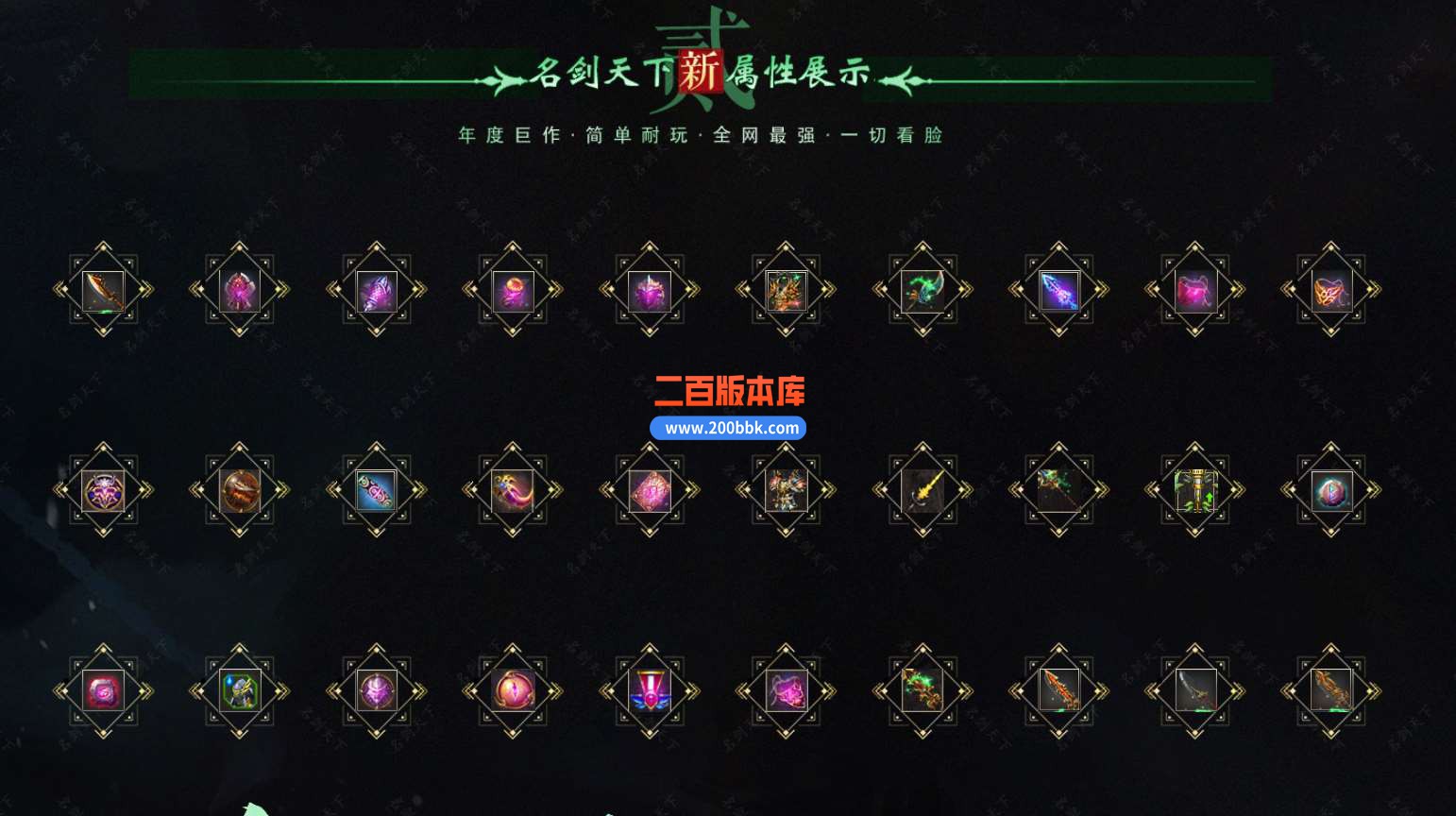 4月名剑天下沉默单职业商业服务端-带光柱-带假人-三国世界-金庸世界-圣斗世界-GOM - GOM