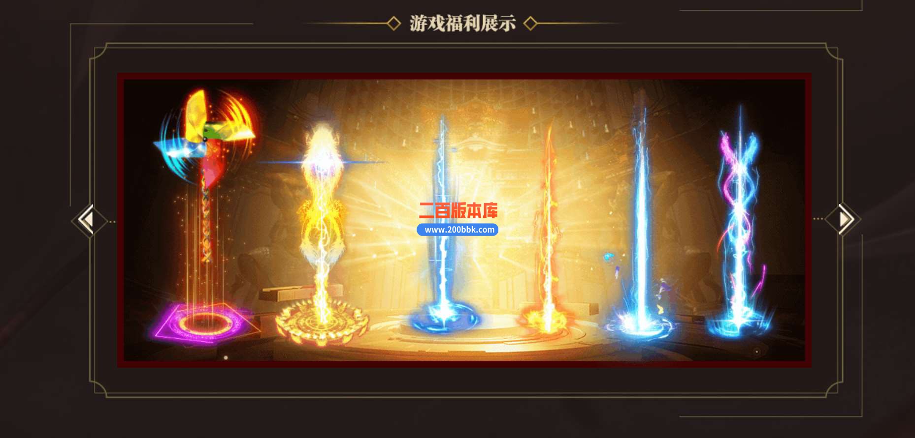 4月1.80星耀合击星王+1传奇服务端带时装-带光柱-刀刀上毒-镇图夺宝-上古之地-BLUE - BLUE