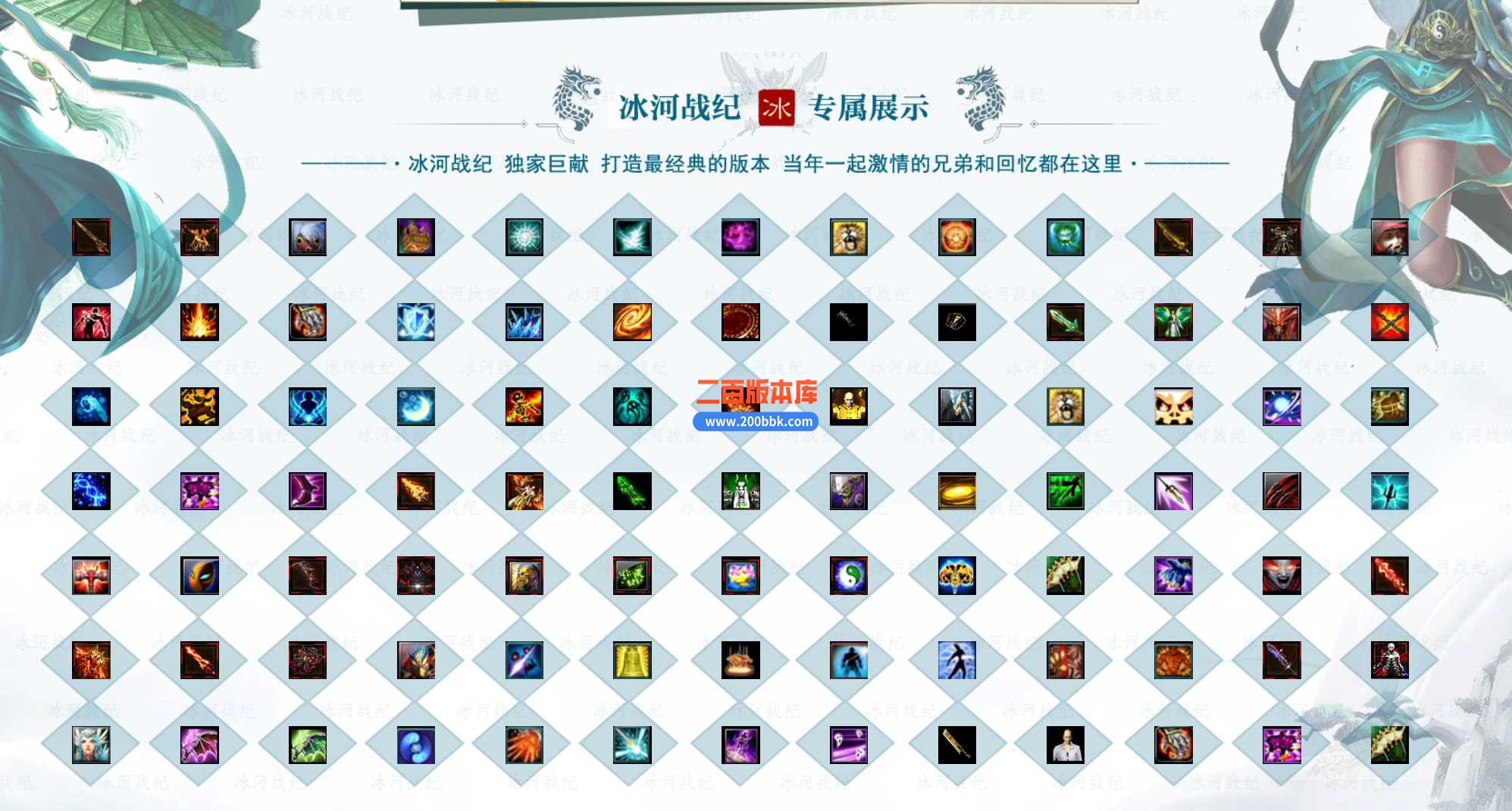4月冰河战纪专属神器单职业传奇服务端-带假人-雷神之锤-灵魂老人-重阳之体-新GOM - 新GOM