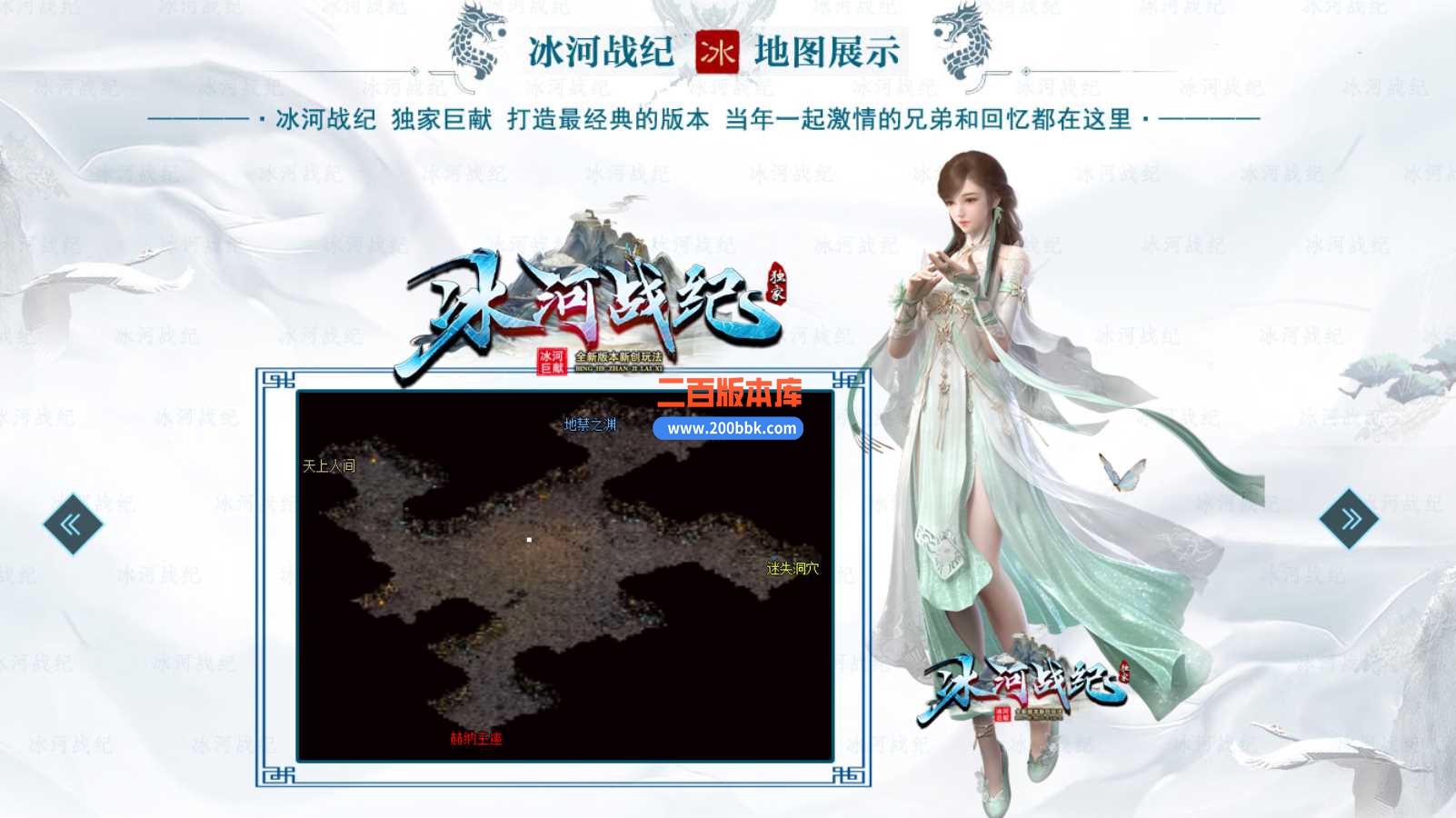 4月冰河战纪专属神器单职业传奇服务端-带假人-雷神之锤-灵魂老人-重阳之体-新GOM - 新GOM