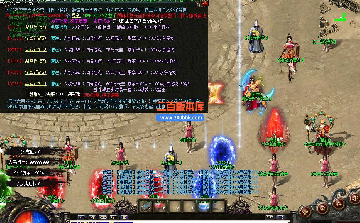 4月桀骜火龙神器专属单职业传奇服务端-带假人光柱-大背包-投毒追杀-创新神殿-GOM - GOM