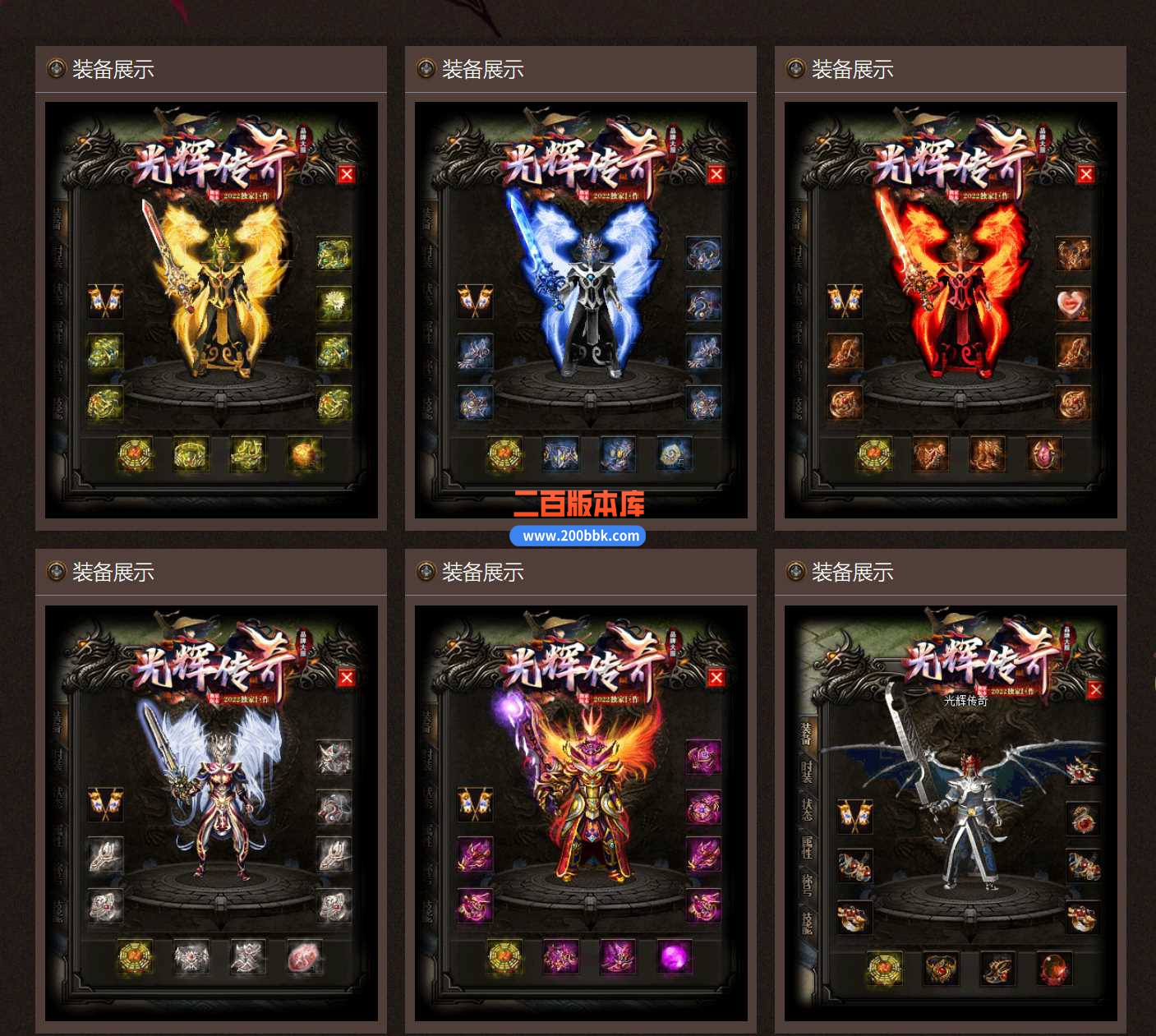 4月光辉传奇杀神恶魔单职业传奇服务端-带假人-天空之城-ESP/WXF/太极-卧龙山庄-GOM - GOM