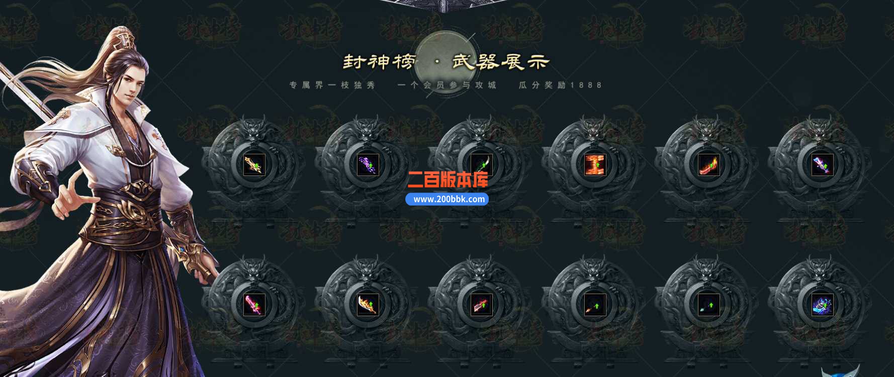 4月封神榜剧情神器单职业传奇服务端-带假人-ESP/WXF-超多大陆-破碎虚空-狂欢后宫-GOM - GOM
