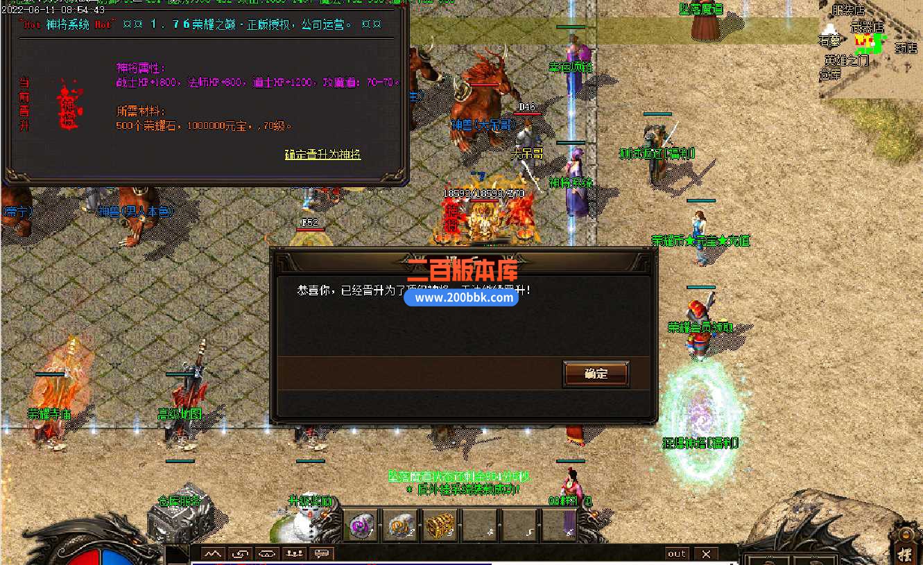 4月荣耀之巅复古三职业传奇服务端-带假人光柱-深渊魔域-终极时装-屠龙炼狱-GOM - GOM