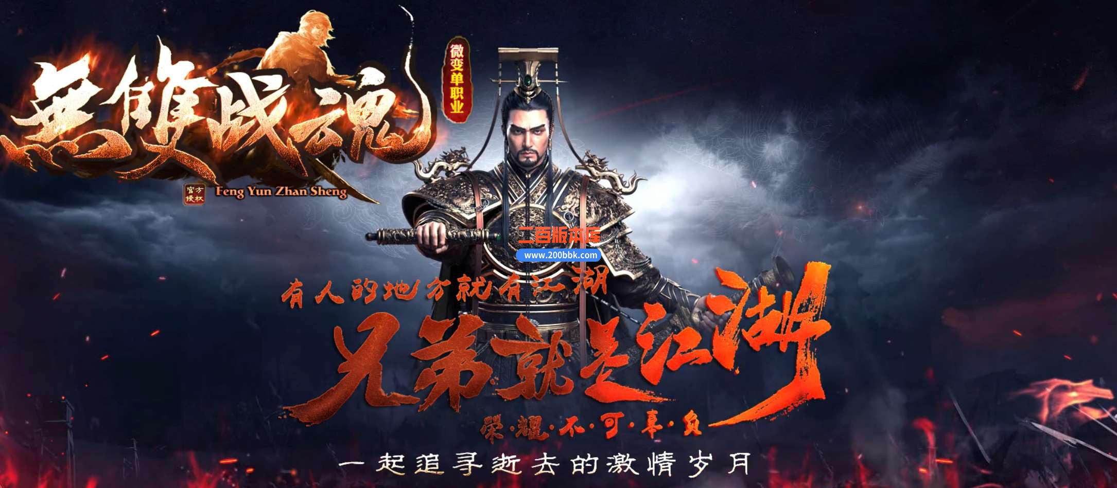 4月176无双战魂复古剧情专属神器单职业服务端-带假人-第十六大陆-魔龙古城-Gom
