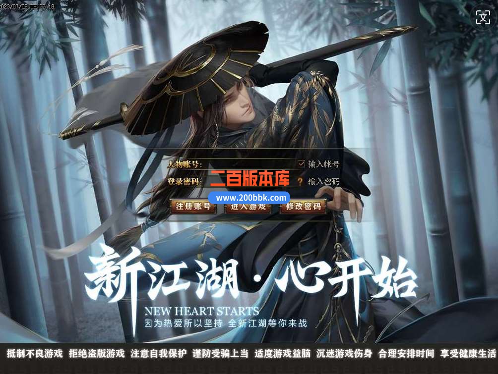 4月176无双战魂复古剧情专属神器单职业服务端-带假人-第十六大陆-魔龙古城-Gom - GOM